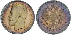 1 Rubel Russisches Reich (1720-1917) Silber Nikolaus II (1868-1918)