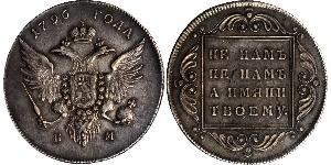 1 Rubel Russisches Reich (1720-1917) Silber Paul I. (Russland)(1754-1801) 