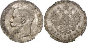 1 Rubel Russisches Reich (1720-1917) Silber Nikolaus II (1868-1918)
