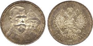 1 Rubel Russisches Reich (1720-1917) Silber Nikolaus II (1868-1918)