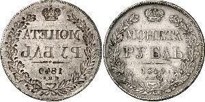 1 Rubel Russisches Reich (1720-1917) Silber Nikolaus I (1796-1855)