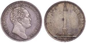 1 Rubel Russisches Reich (1720-1917) Silber Nikolaus I (1796-1855)
