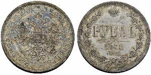 1 Rubel Russisches Reich (1720-1917) Silber Alexander II (1818-1881)
