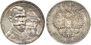 1 Rubel Russisches Reich (1720-1917) Silber Nikolaus II (1868-1918)