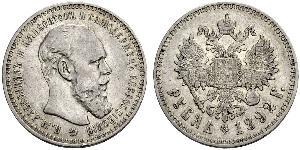 1 Rubel Russisches Reich (1720-1917) Silber Alejandro III (1845 -1894)