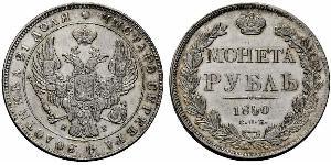 1 Rubel Russisches Reich (1720-1917) Silber Nikolaus I (1796-1855)