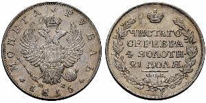 1 Rubel Russisches Reich (1720-1917) Silber Alexander I (1777-1825)