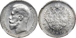 1 Rubel Russisches Reich (1720-1917) Silber Nikolaus II (1868-1918)