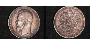 1 Rubel Russisches Reich (1720-1917) Silber Nikolaus II (1868-1918)