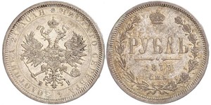 1 Rubel Russisches Reich (1720-1917) Silber Alexander II (1818-1881)