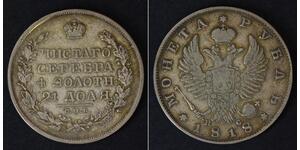 1 Rubel Russisches Reich (1720-1917) Silber Alexander I (1777-1825)