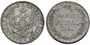 1 Rubel Russisches Reich (1720-1917) Silber Nikolaus I (1796-1855)