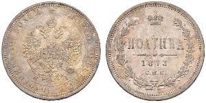 1 Rubel Russisches Reich (1720-1917) Silber Alexander II (1818-1881)