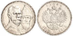 1 Rubel Russisches Reich (1720-1917) Silber Nikolaus II (1868-1918)