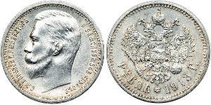 1 Rubel Russisches Reich (1720-1917) Silber Nikolaus II (1868-1918)