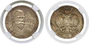 1 Rubel Russisches Reich (1720-1917) Silber Nikolaus II (1868-1918)
