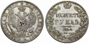 1 Rubel Russisches Reich (1720-1917) Silber Nikolaus I (1796-1855)