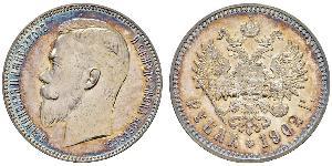 1 Rubel Russisches Reich (1720-1917) Silber Nikolaus II (1868-1918)