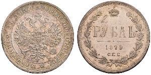 1 Rubel Russisches Reich (1720-1917) Silber Alexander II (1818-1881)