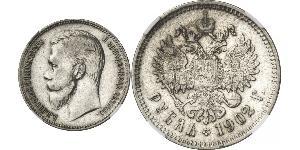 1 Rubel Russisches Reich (1720-1917) Silber Nikolaus II (1868-1918)