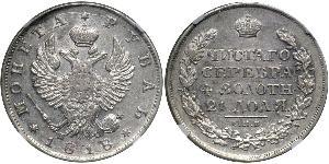 1 Rubel Russisches Reich (1720-1917) Silber Alexander I (1777-1825)