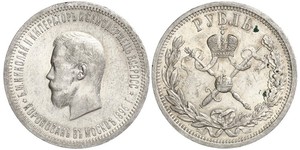 1 Rubel Russisches Reich (1720-1917) Silber Nikolaus II (1868-1918)