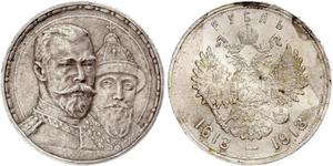 1 Rubel Russisches Reich (1720-1917) Silber Nikolaus II (1868-1918)