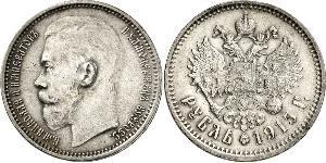 1 Rubel Russisches Reich (1720-1917) Silber Nikolaus II (1868-1918)