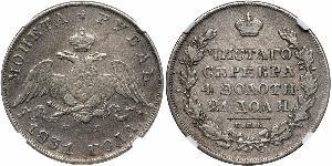1 Rubel Russisches Reich (1720-1917) Silber Nikolaus I (1796-1855)
