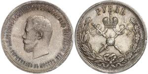 1 Rubel Russisches Reich (1720-1917) Silber Nikolaus II (1868-1918)