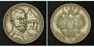 1 Rubel Russisches Reich (1720-1917) Silber Nikolaus II (1868-1918)