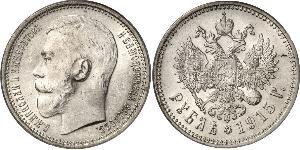 1 Rubel Russisches Reich (1720-1917) Silber Nikolaus II (1868-1918)
