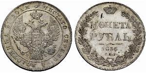 1 Rubel Russisches Reich (1720-1917) Silber Nikolaus I (1796-1855)