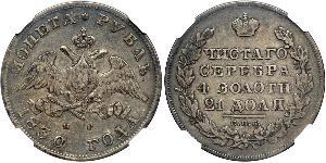 1 Rubel Russisches Reich (1720-1917) Silber Nikolaus I (1796-1855)