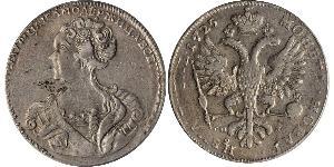 1 Rubel Russisches Reich (1720-1917) Silber Katharina I (1684-1727)