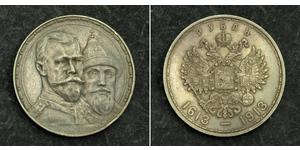 1 Rubel Russisches Reich (1720-1917) Silber Nikolaus II (1868-1918)