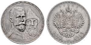 1 Rubel Russisches Reich (1720-1917) Silber Nikolaus II (1868-1918)