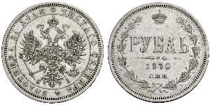 1 Rubel Russisches Reich (1720-1917) Silber Alexander II (1818-1881)