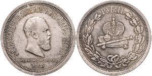 1 Rubel Russisches Reich (1720-1917) Silber Alejandro III (1845 -1894)