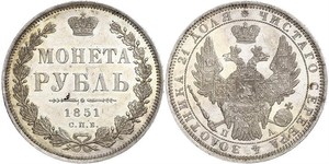 1 Rubel Russisches Reich (1720-1917) Silber Nikolaus I (1796-1855)