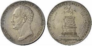 1 Rubel Russisches Reich (1720-1917) Silber Alexander II (1818-1881)