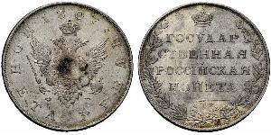 1 Rubel Russisches Reich (1720-1917) Silber Alexander I (1777-1825)