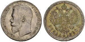 1 Rubel Russisches Reich (1720-1917) Silber Nikolaus II (1868-1918)