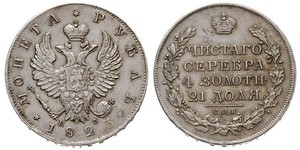 1 Rubel Russisches Reich (1720-1917) Silber Alexander I (1777-1825)