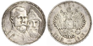 1 Rubel Russisches Reich (1720-1917) Silber Nikolaus II (1868-1918)