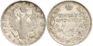 1 Rubel Russisches Reich (1720-1917) Silber Alexander I (1777-1825)