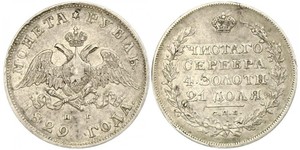 1 Rubel Russisches Reich (1720-1917) Silber Nikolaus I (1796-1855)