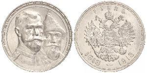 1 Rubel Russisches Reich (1720-1917) Silber Nikolaus II (1868-1918)