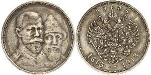 1 Rubel Russisches Reich (1720-1917) Silber Nikolaus II (1868-1918)