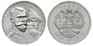 1 Rubel Russisches Reich (1720-1917) Silber Nikolaus II (1868-1918)